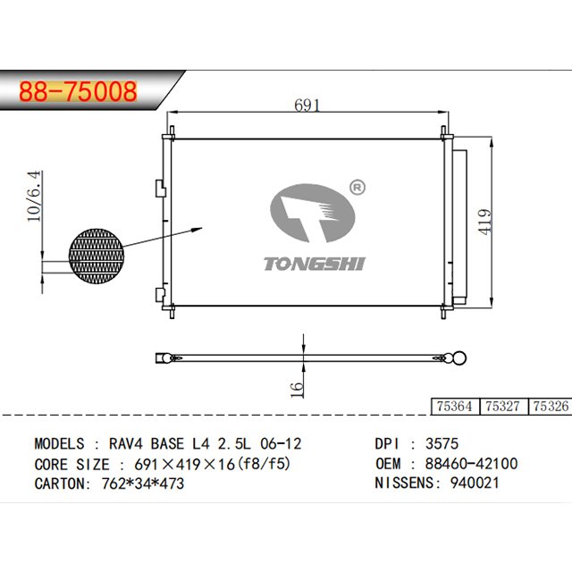 OEM 88460-42100 Universal Aluminum A/C Condenser Assembly Used Condition for Toyota RAV4 BASE L4 2.5L 06-12 Car Condenser