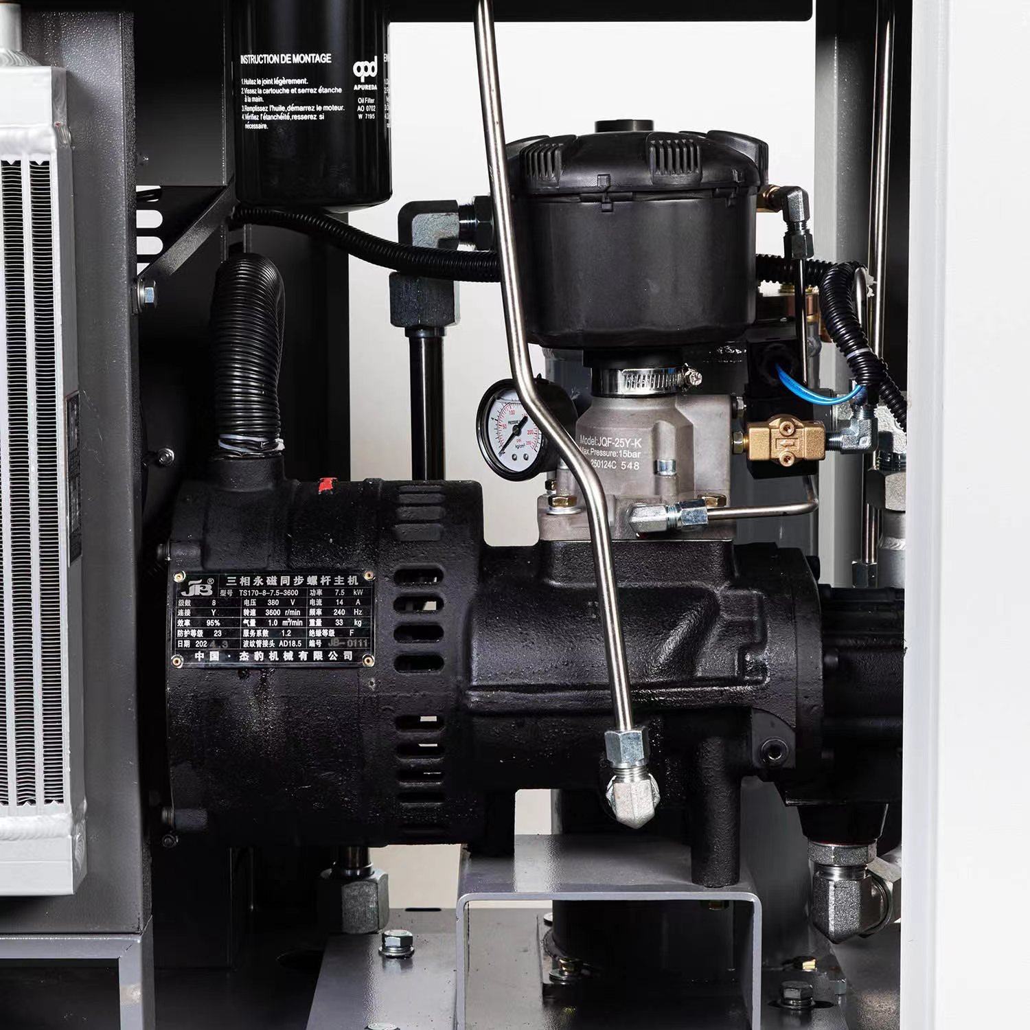 5.5KW Single Phase Screw air Compressor with tank 220v PMVSD with Inverter