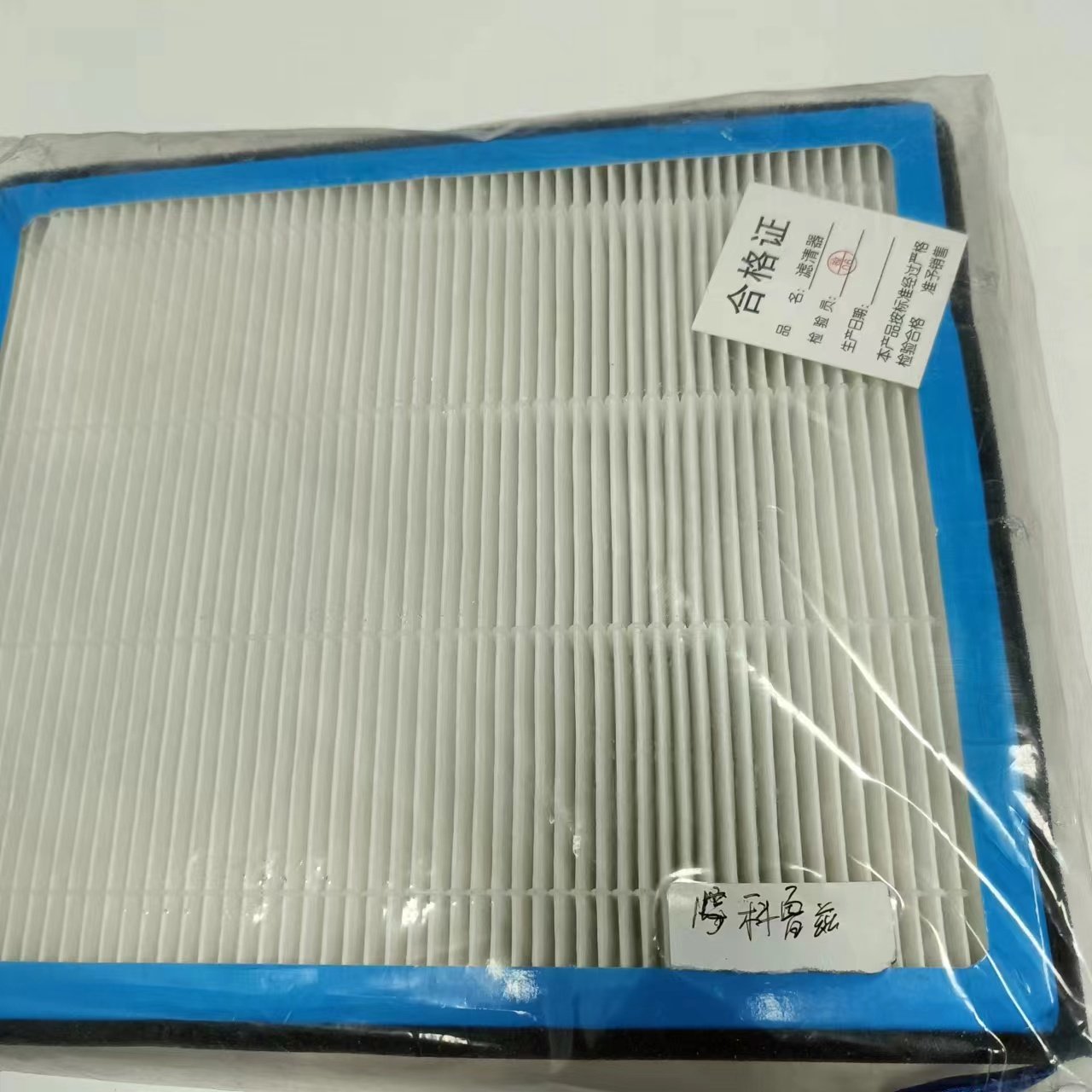 Automotive Carbon Air Filters Strong Activated Carbon Technology Environmental Protection