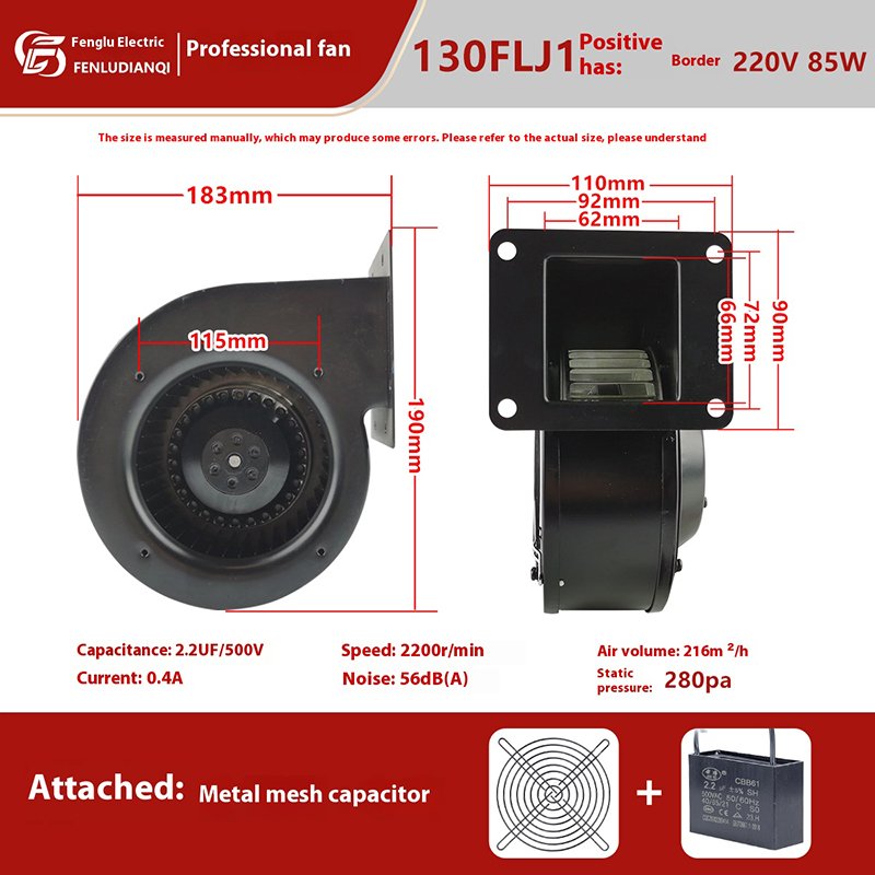 130FLJ1 220V 85W 130FLJ1-32 Centrifugal Blower Outdoor Wood Furnace Boiler Fans for Extruder Heat Dissipation Multi Wing Type