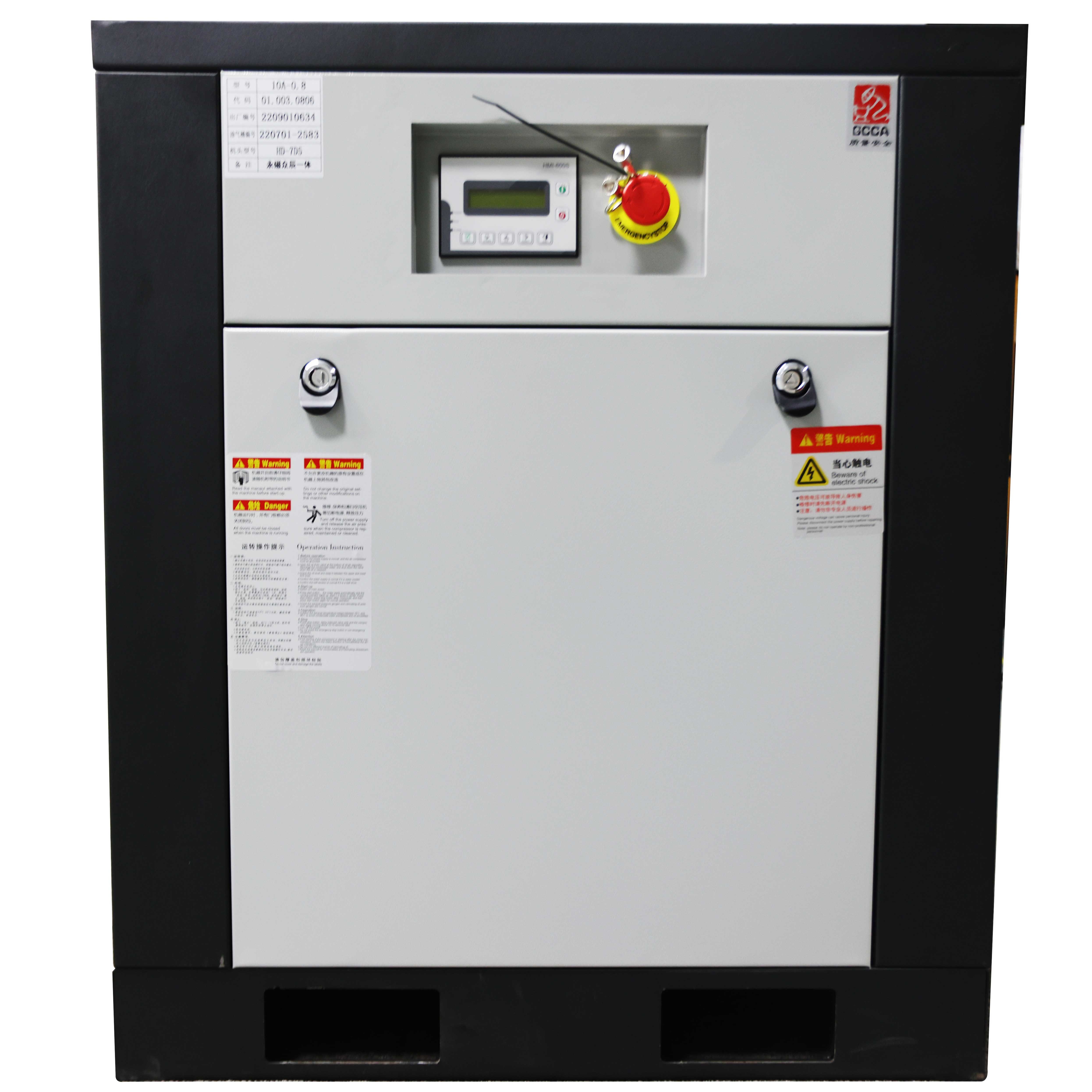15HP 11kw Permanent Mangent Synchronous Direct Drive PM VSD Energy Saving 380V Screw Air Compressor