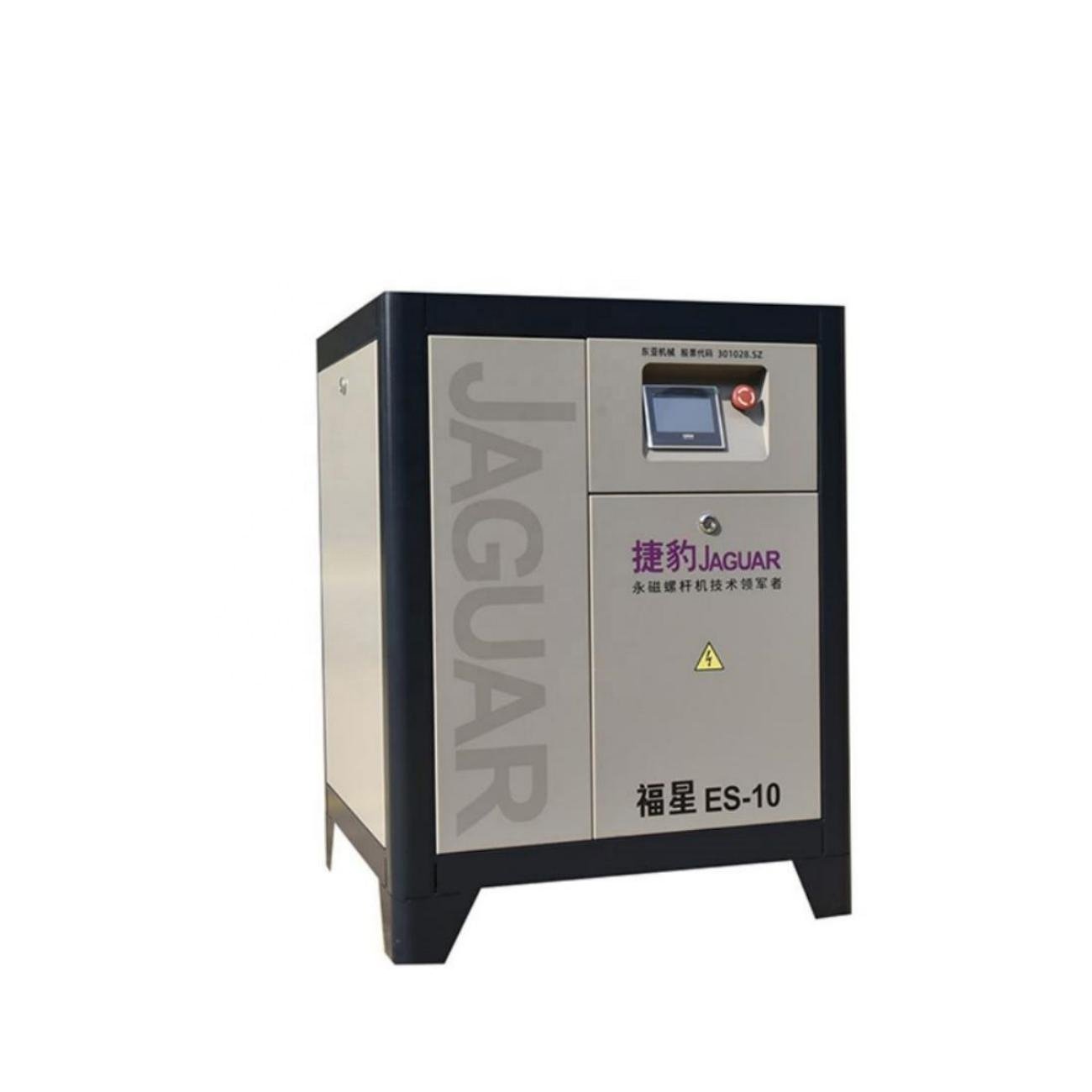 Industrial Compressors 7.5KW 10HP 380V Air Compressor Portable Low Noise