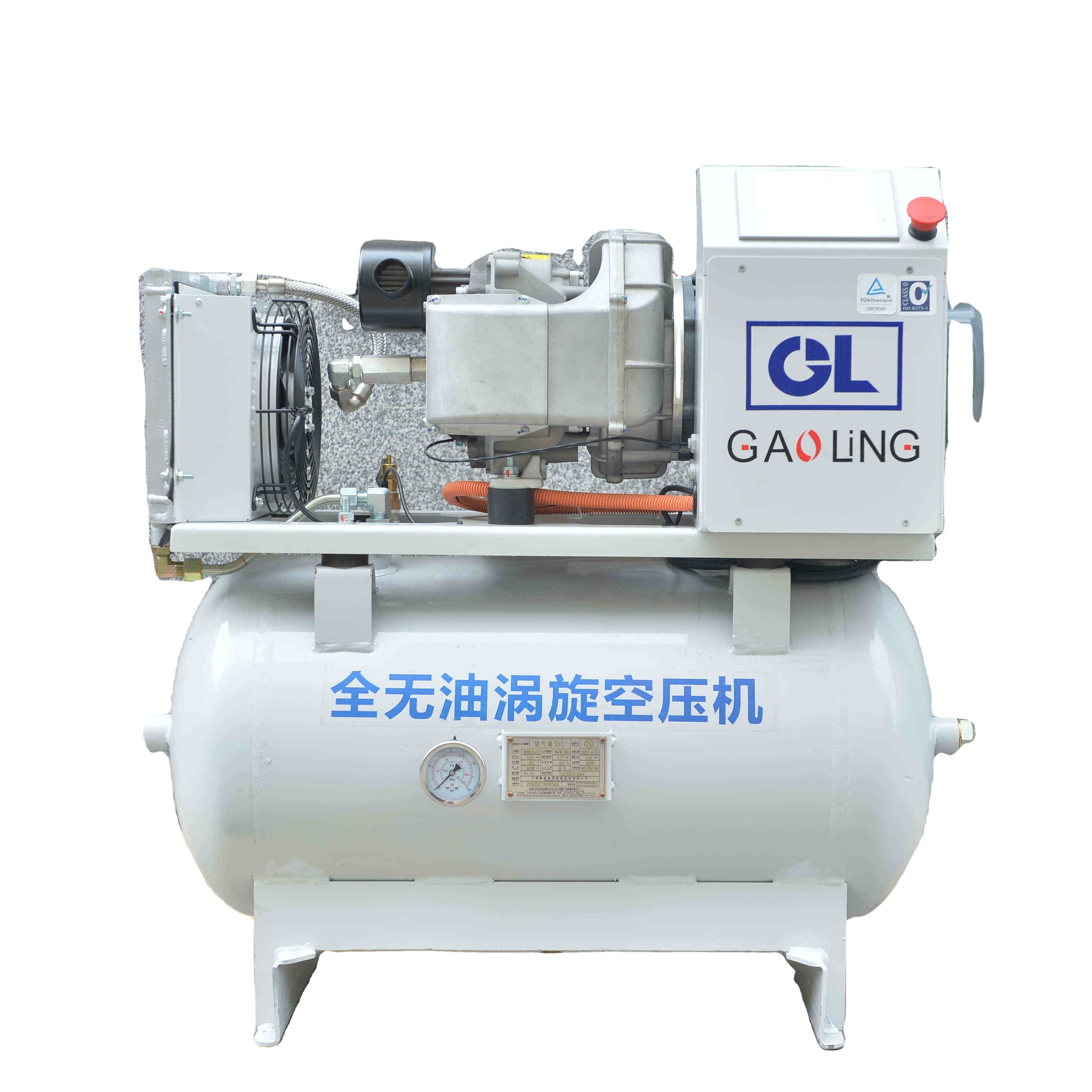 Portable Piston Oil Free Air Compressor High Pressure Industrial Silent Scroll Air Compressor