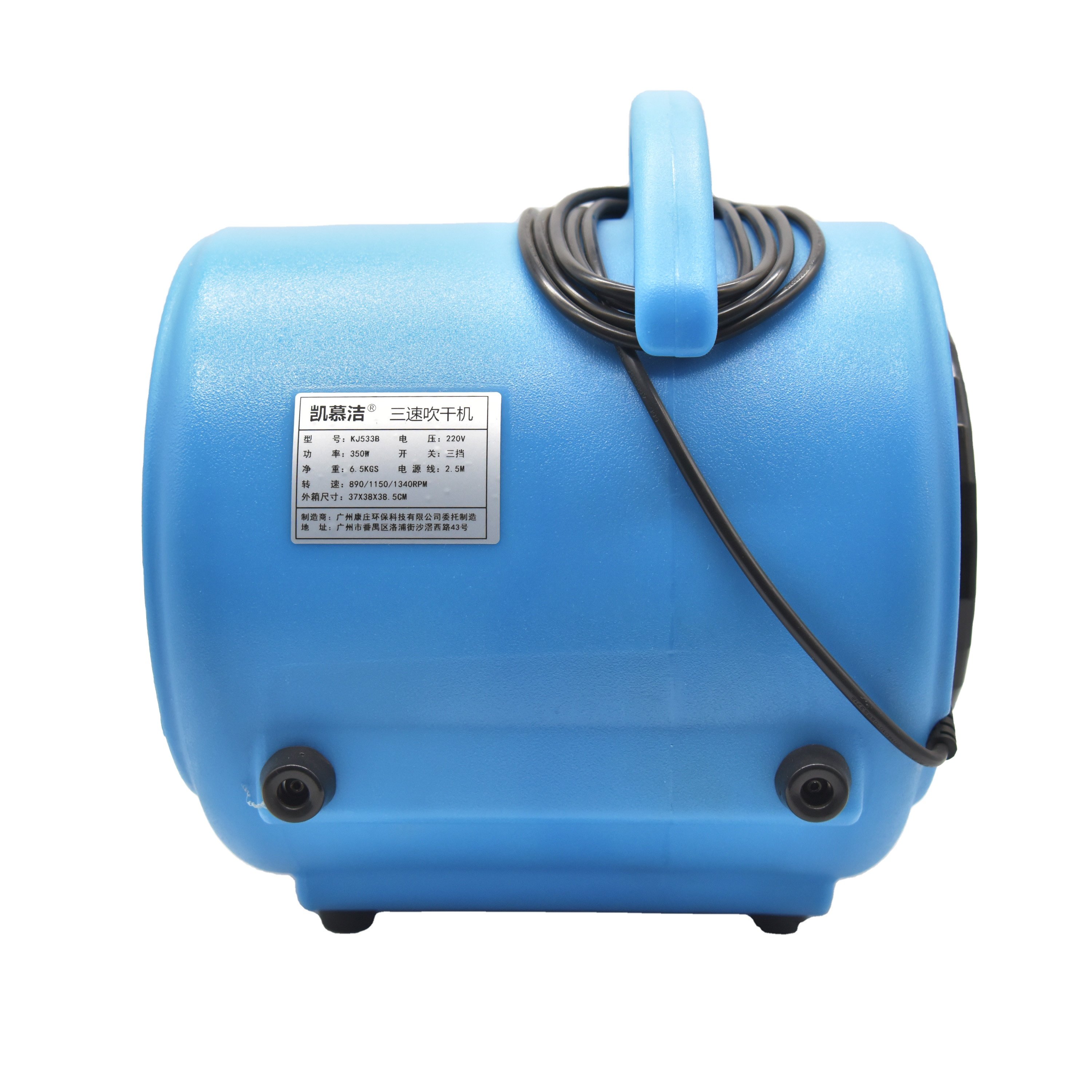 Commercial Reliable and Low Noise 220w 3-speed Low Profile air Mover Carpet Dryer Blower