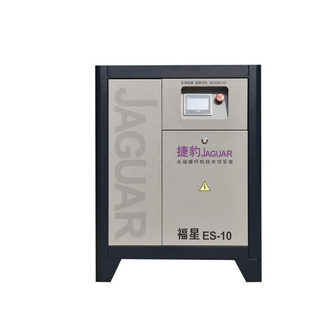 Permanent Magnet Variable Frequency Screw air Compressor 7.5KW 380V Industrial Compressors