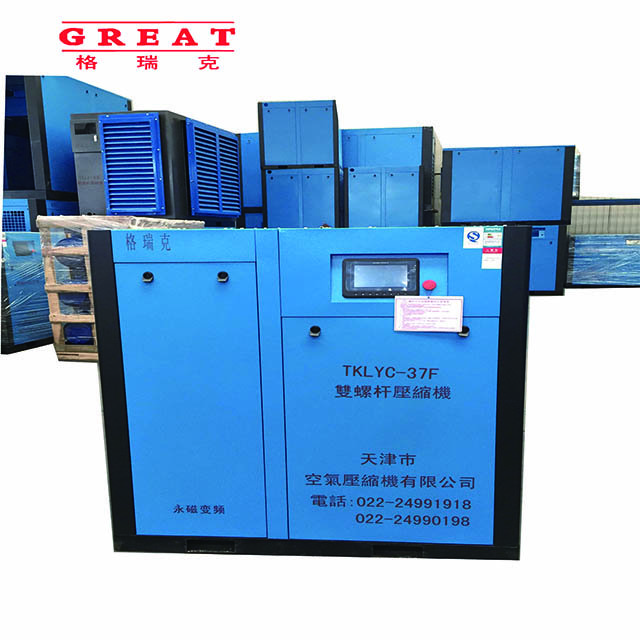 Wholesale Stationary Variable Frequency Drive Pm VSD Inverter 7-13 Bar Rotary Screw Air Compressor Industrial Compressors