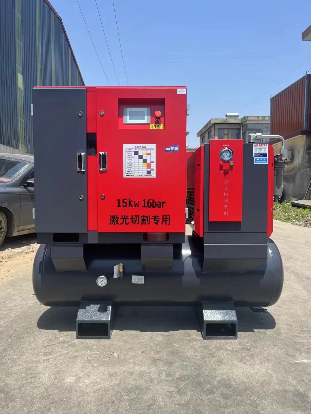 7.5KW 15KW 22KW 30KW General Industrial and High-quality Component air Compressors