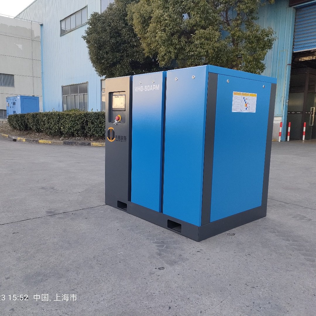 Factory Quality Low Noise 45 kw PM VSD Screw air Compressor