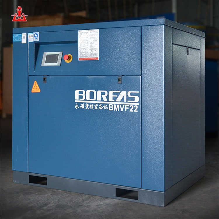 Energy Saving Permanent Magnet Frequency Conversion General Equipment Electric Motor Powered Screw air Compressor