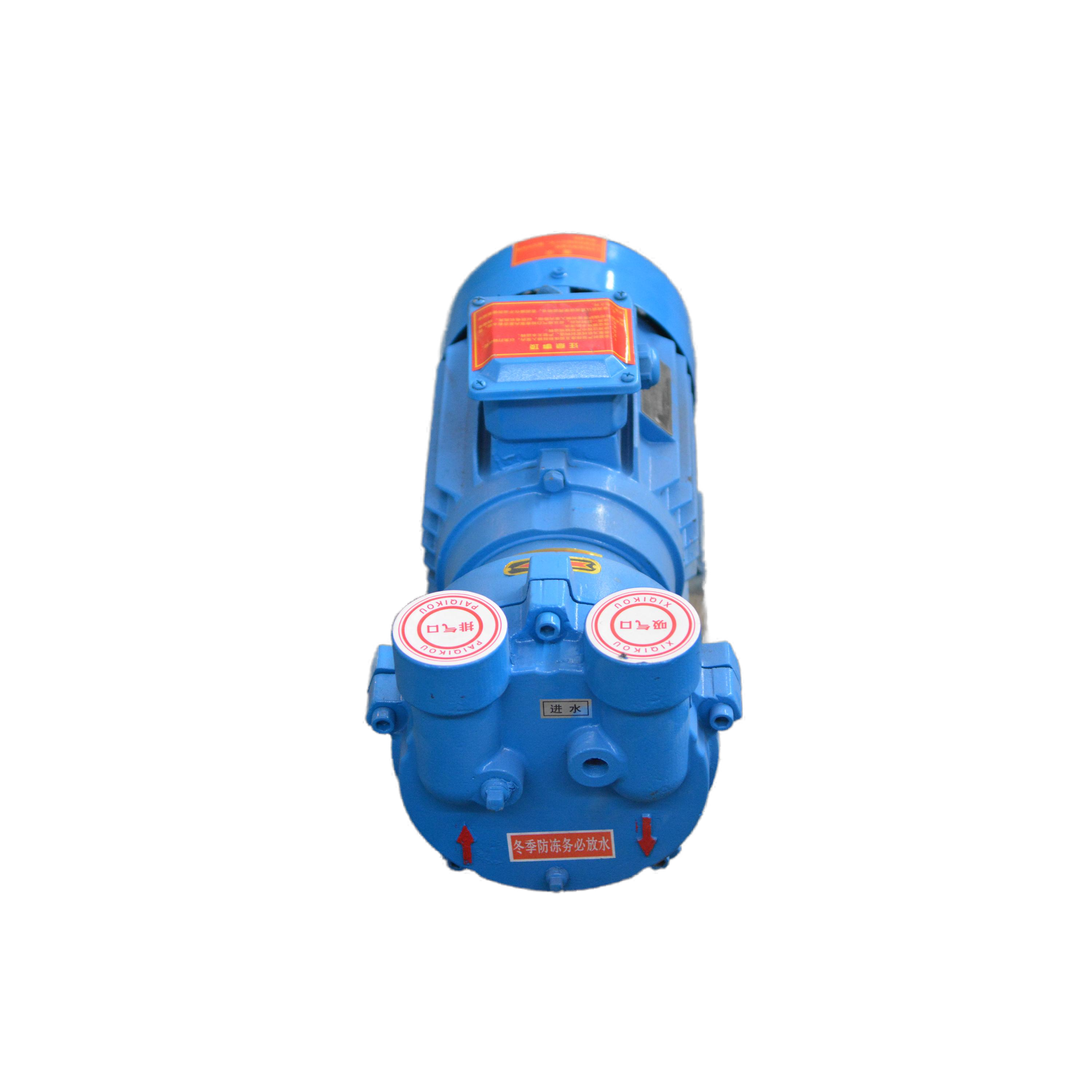 BOYUAN 2BV Series Water Ring Industrial Air Compressors & Parts Centrifugal Pump Manufacturer AC Power Source 380V Voltage