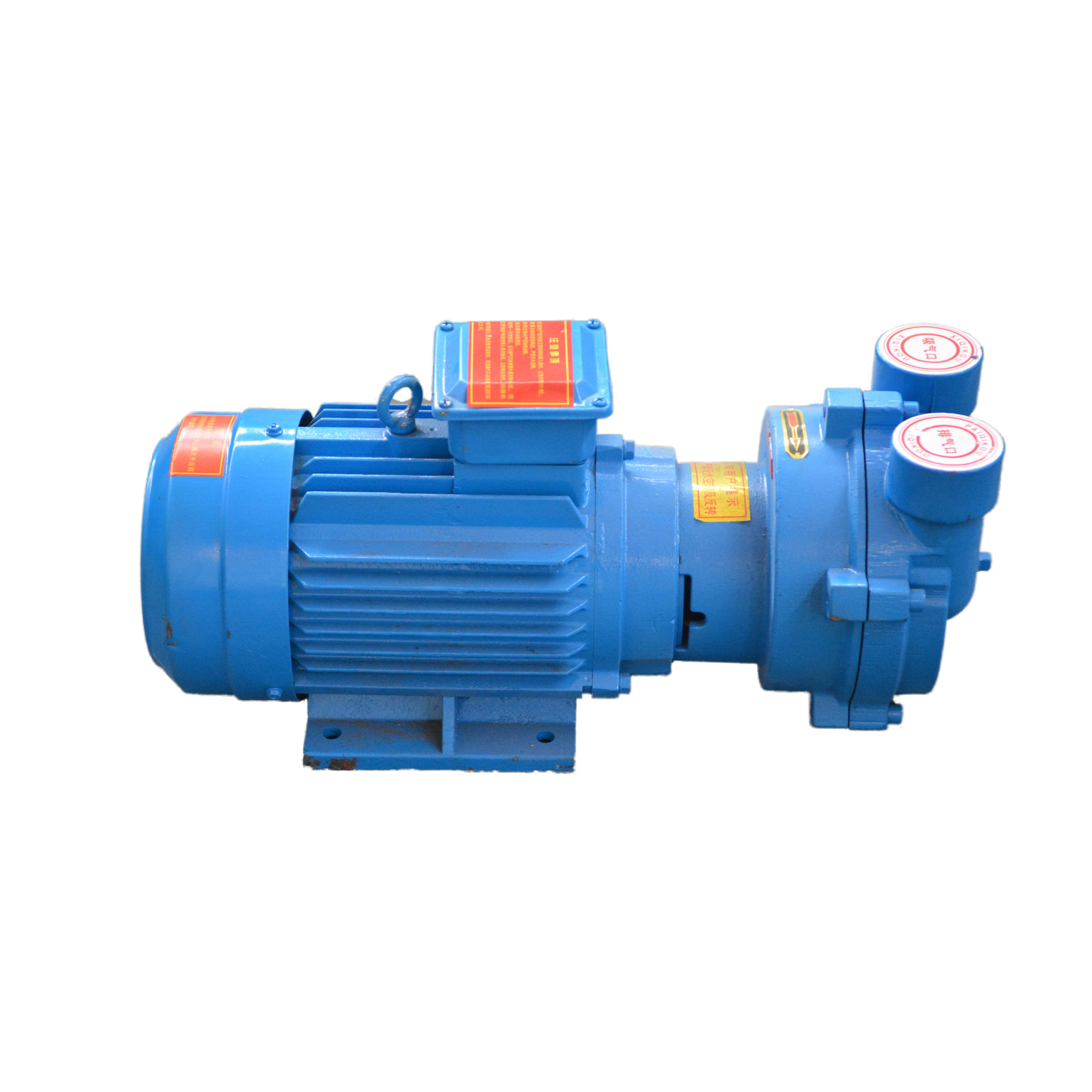BOYUAN 2BV Series Water Ring Industrial Air Compressors & Parts Centrifugal Pump Manufacturer AC Power Source 380V Voltage
