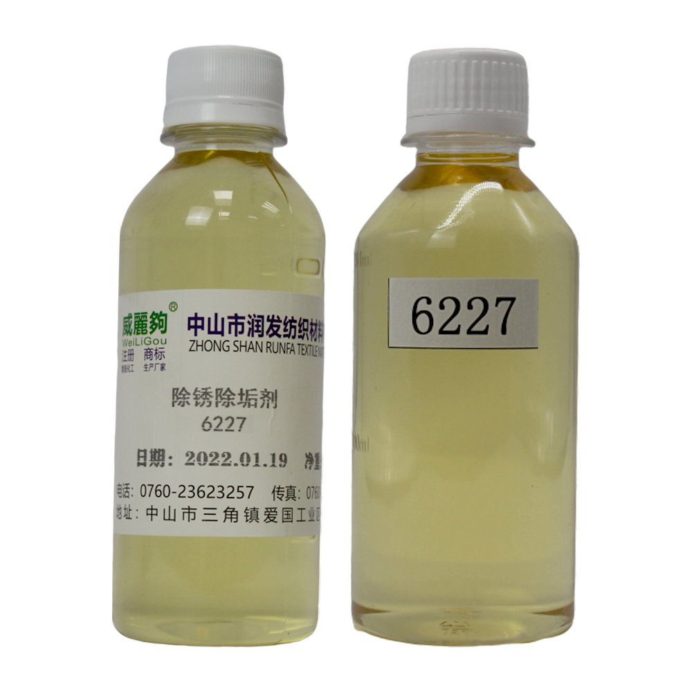 Kettle Calcium-Magnesium Ion Scale Rust Remover and Descaling Agent