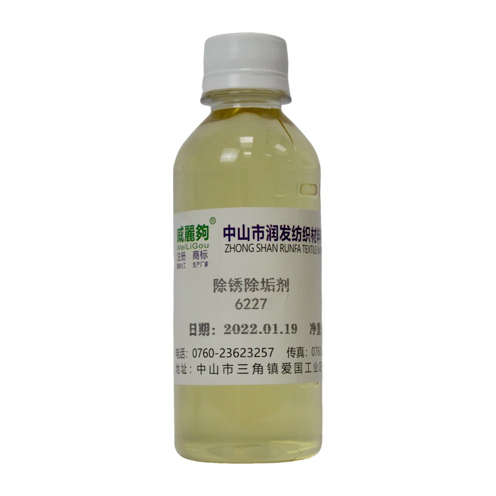 Kettle Calcium-Magnesium Ion Scale Rust Remover and Descaling Agent