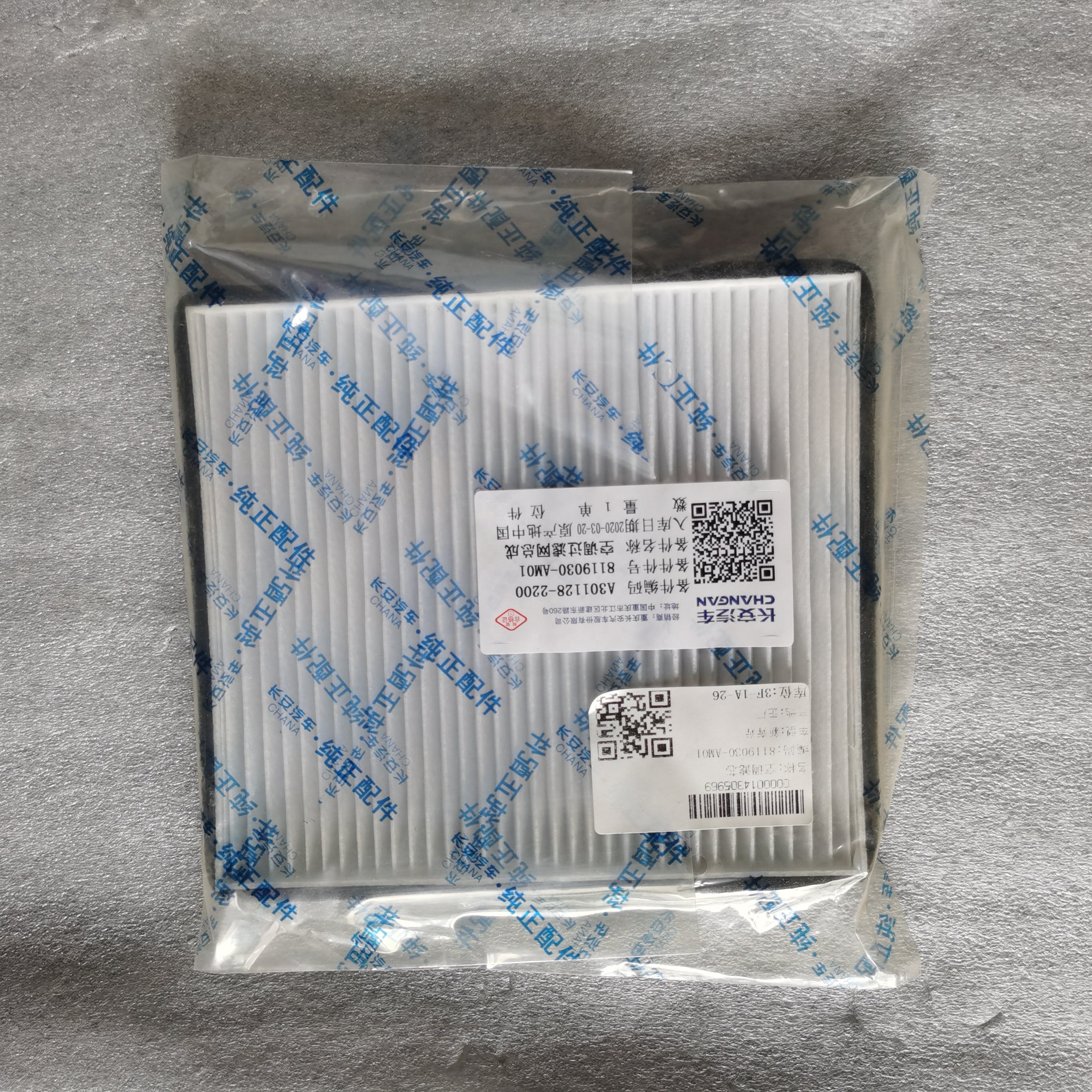 Wholesale High Quality Automotive Cabin air Conditioning Filter 8119030-AM01 for CHANGAN NEW BENBEN
