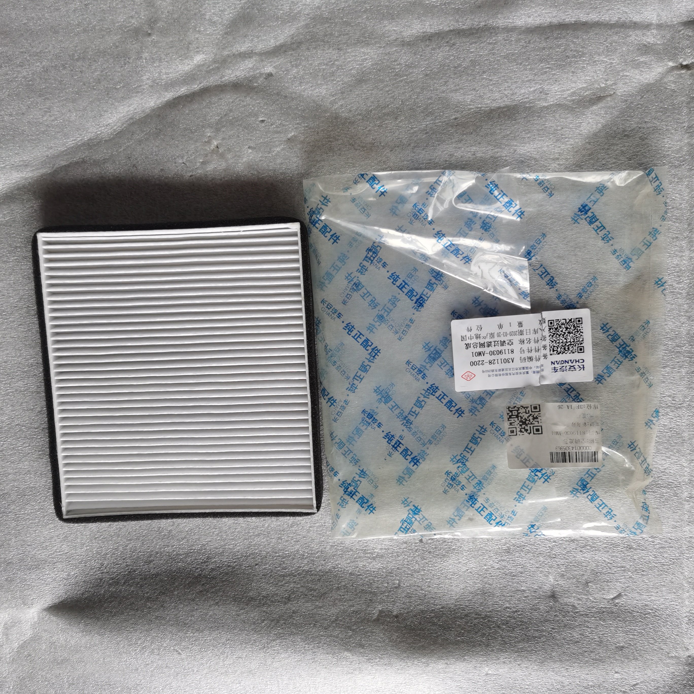 Wholesale High Quality Automotive Cabin air Conditioning Filter 8119030-AM01 for CHANGAN NEW BENBEN