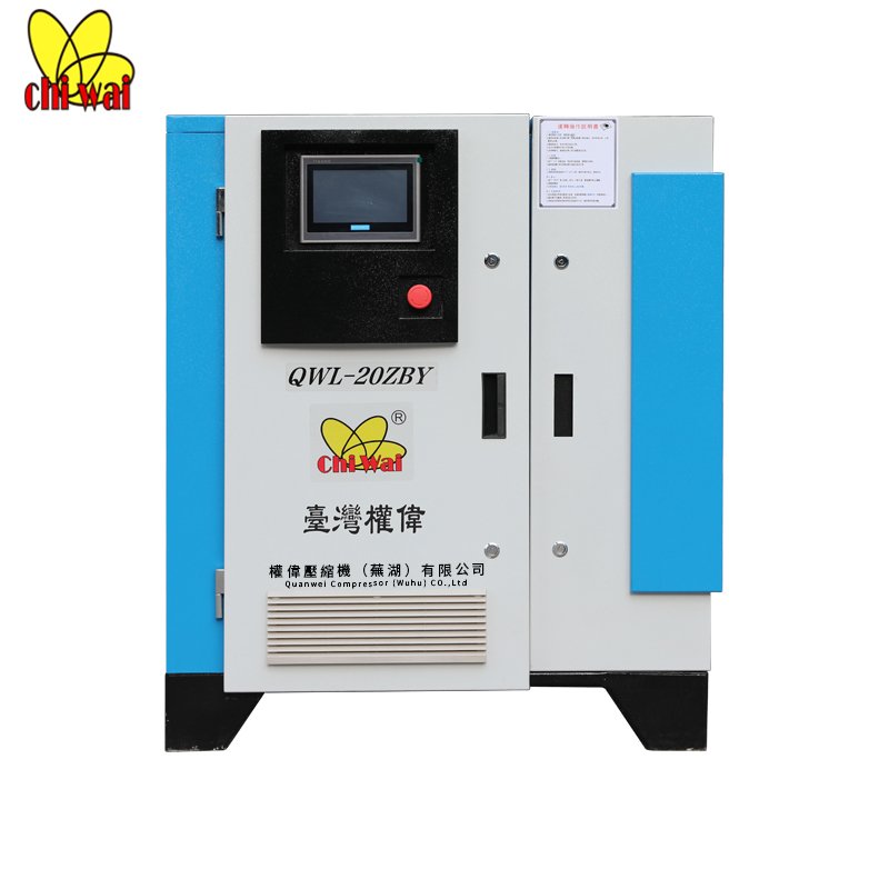 Quanwei Variable Frequency Screw Air Compressor 15KW 20Hp High Quality Air Compressor for Sale From Manufacturer