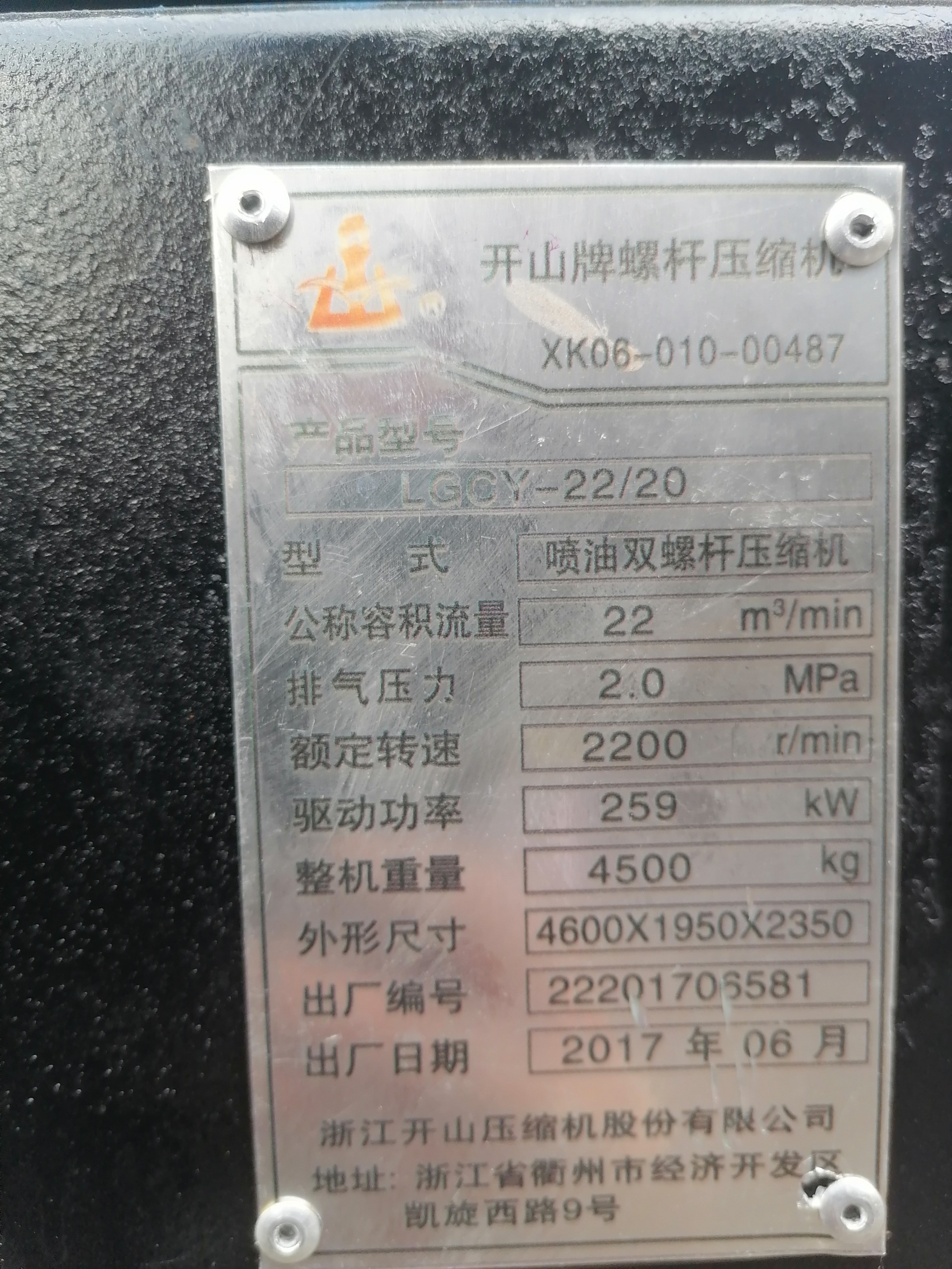 Second Hand 20bar Portable Diesel Screw Used Air Compressor in Good Condition