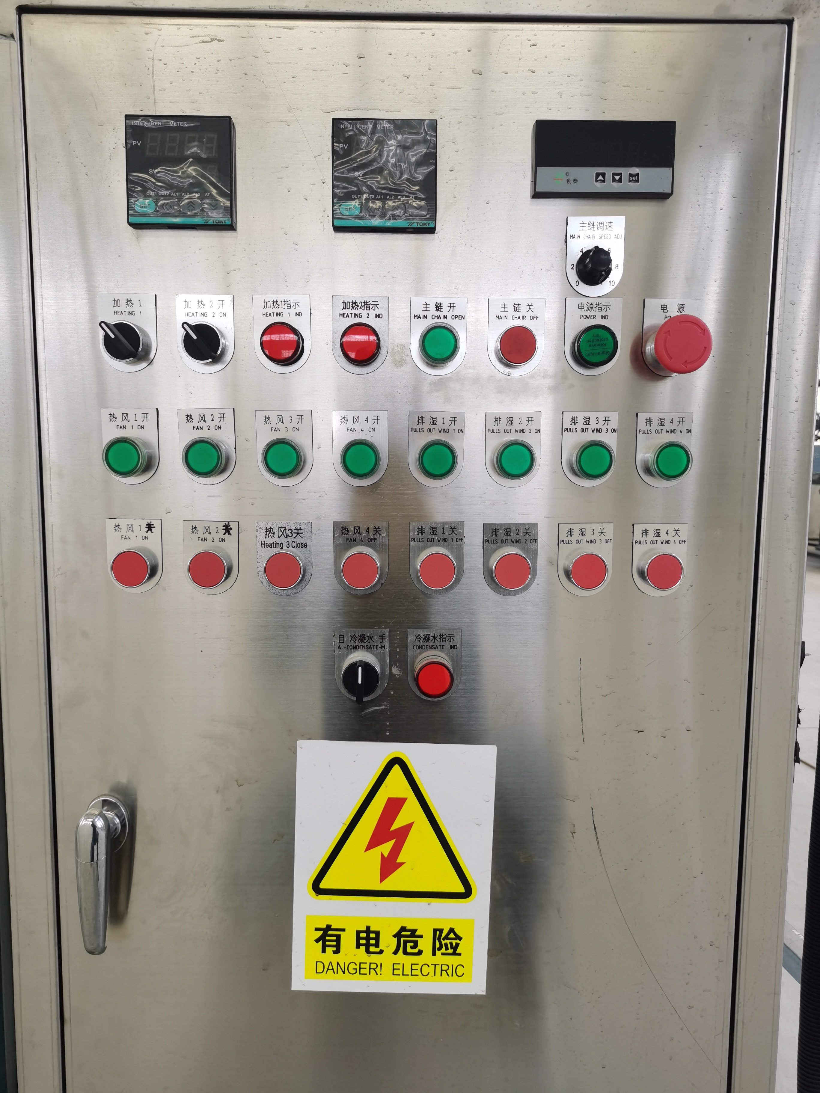 New Condition Dryer for Drying Treatment of Cotton, Linen, Artificial Wool, Blended and Acrylic Fibers With Core Motor Engine