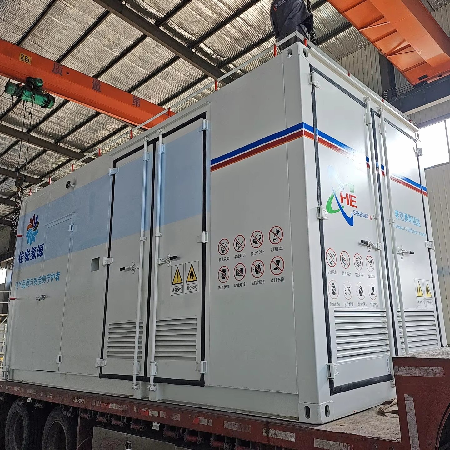 Source Manufacturer Custom Color High Pressure Fireproof Waterproof and Shockproof Hydrogen Production Equipment Container