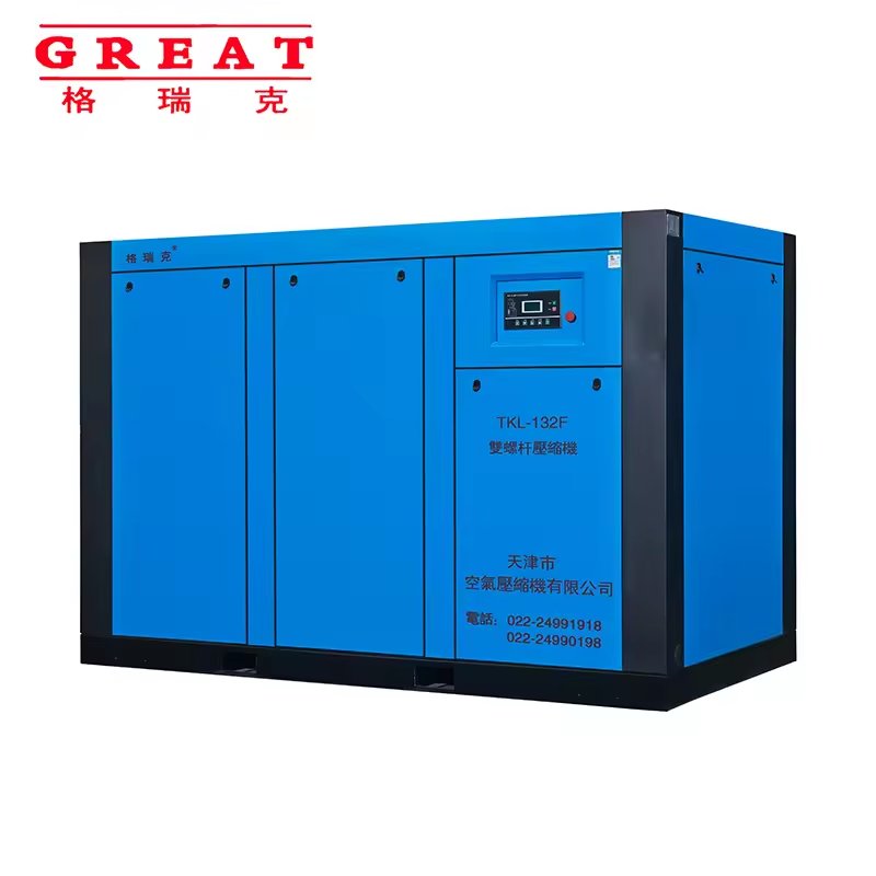 High Quality 7.5-75 kw Screw Air Compressor for Boring Machines Low Noise Best Price in Bangladesh-Industrial Compressors