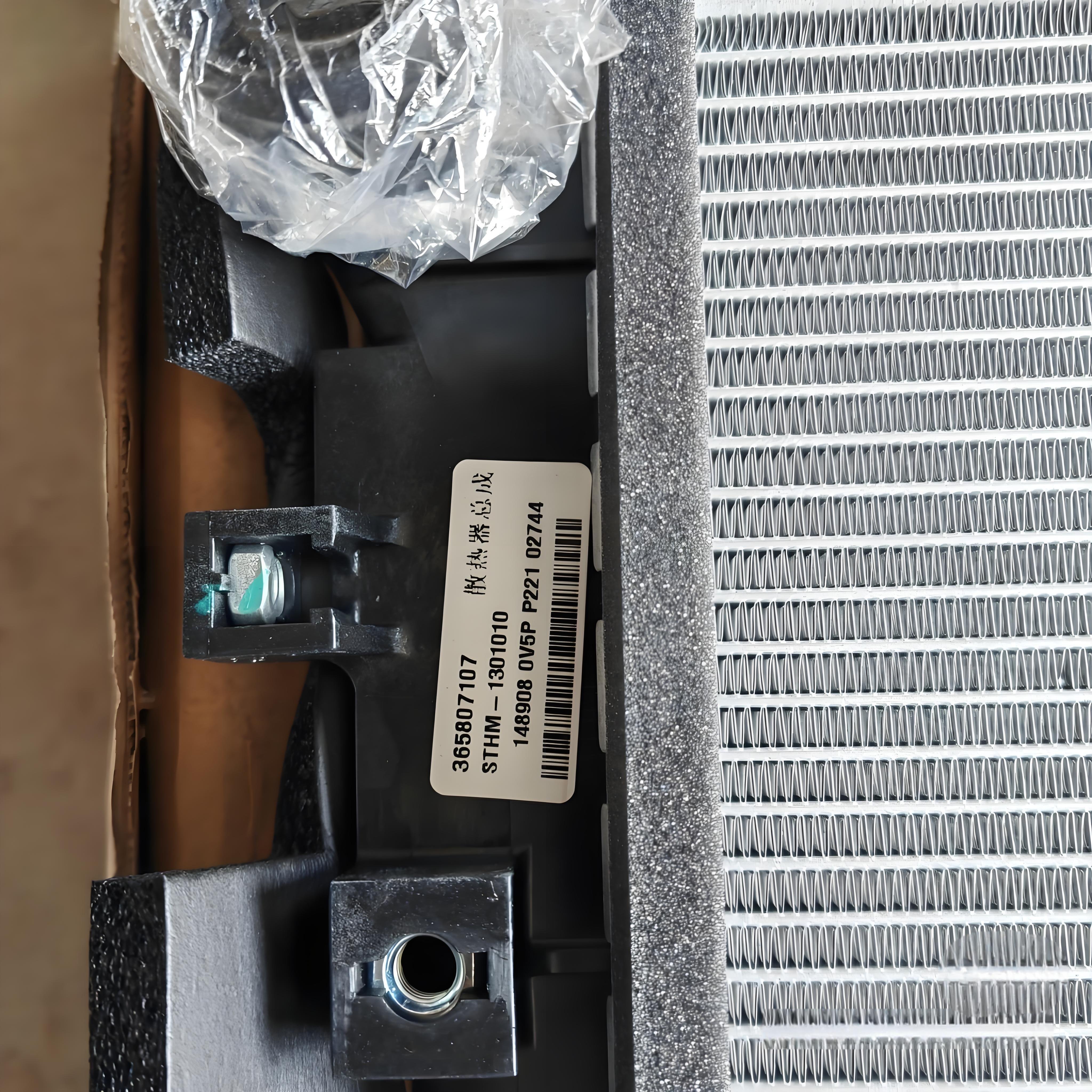 XLepa High Quality New Air Cooling Water Tank Radiator STHM-1301010 13014199-00 for BYD TANG DMI & DENZA Teng Shi N8 SUV & Don