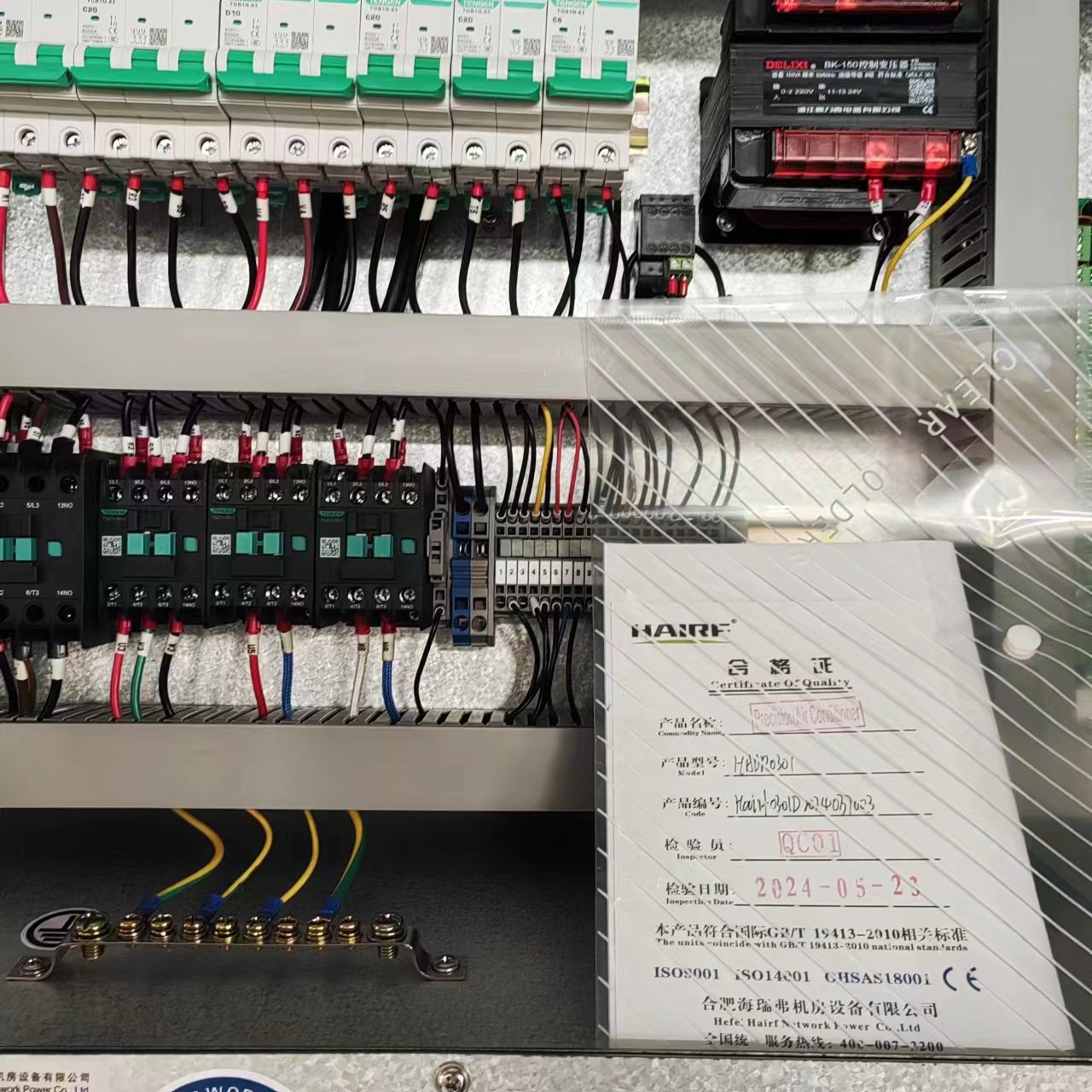 3 Tons 5 Tons 20 Tons DC ISO Certified Precision air Conditioning Unit Price