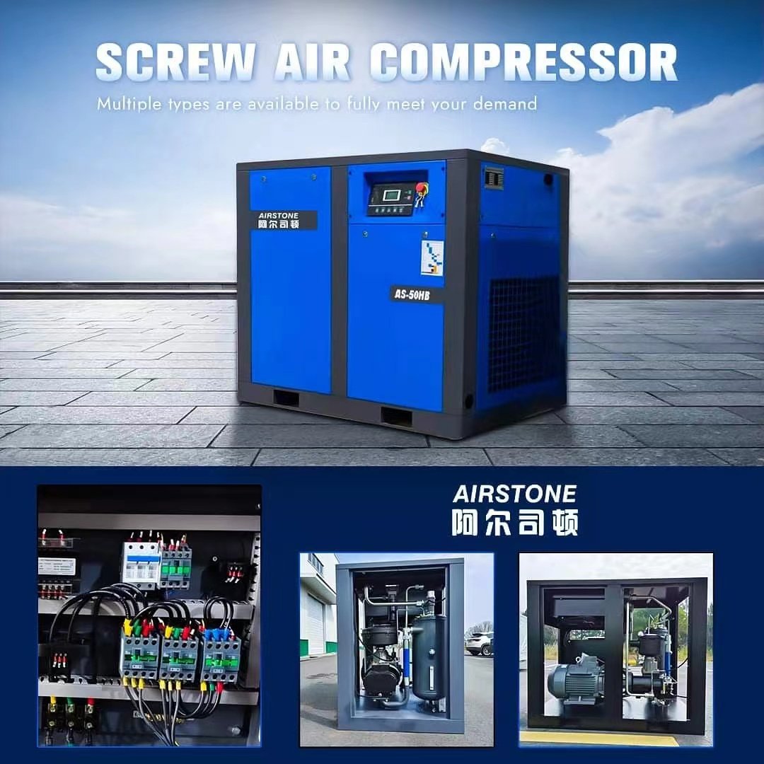 Compresor De Aire De Tornillo Airstone 22KW 30HP 220V 380V 50Hz 60Hz Rotary Screw Air Compressor