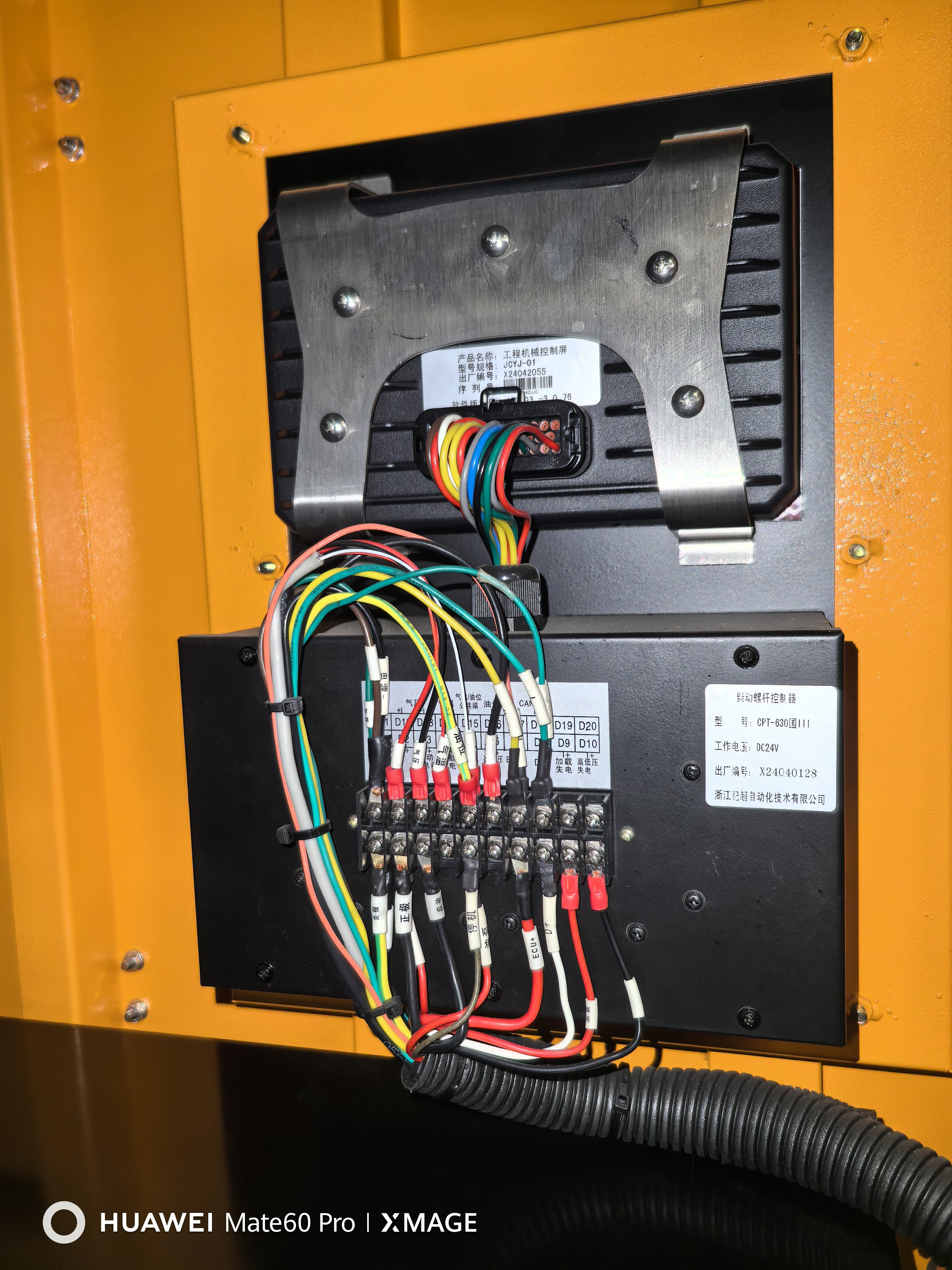 Factory Direct Sales 29m³/min 1030CFM 23bar cummins Portable air Compressor for Mining High Flow air Compressor Portable