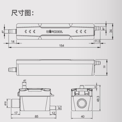 Wipcool P12 Mini Electric Condensate Drain Pump ABS Corner Lift Pump for Wall-Mounted Air Conditioner for Home HVAC