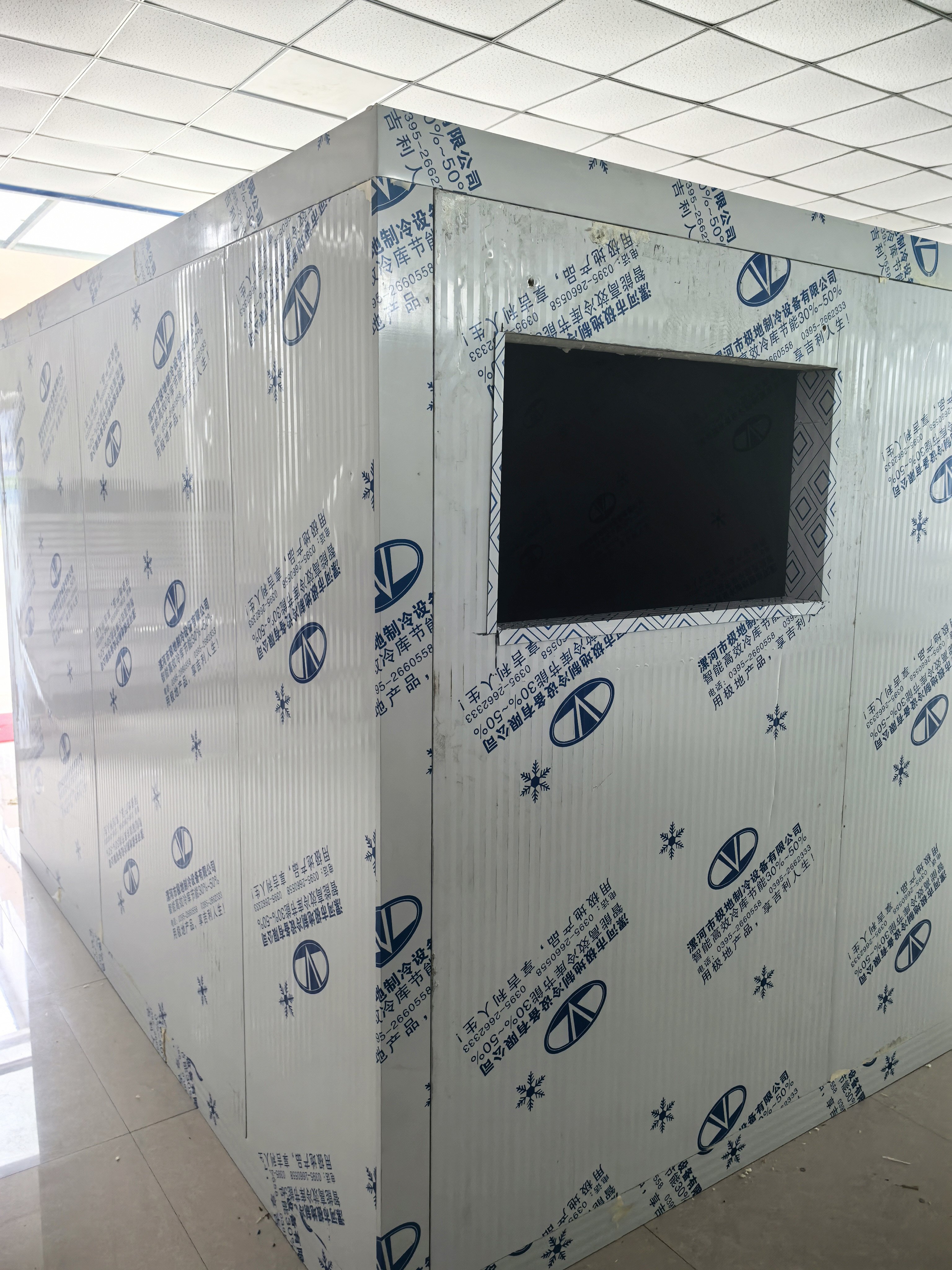 Energy-Saving and Cost-Reducing Monoblock Refrigeration Condenser Units Cold Room Monoblock Dc Inverter Air