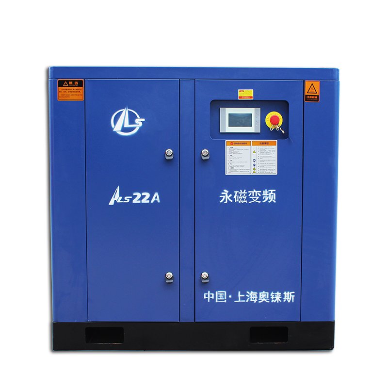 Auliss Low Noise 7.5kw 10Hp 22kw Oil-free Water Lubricated Screw air Compressor Industrial Use