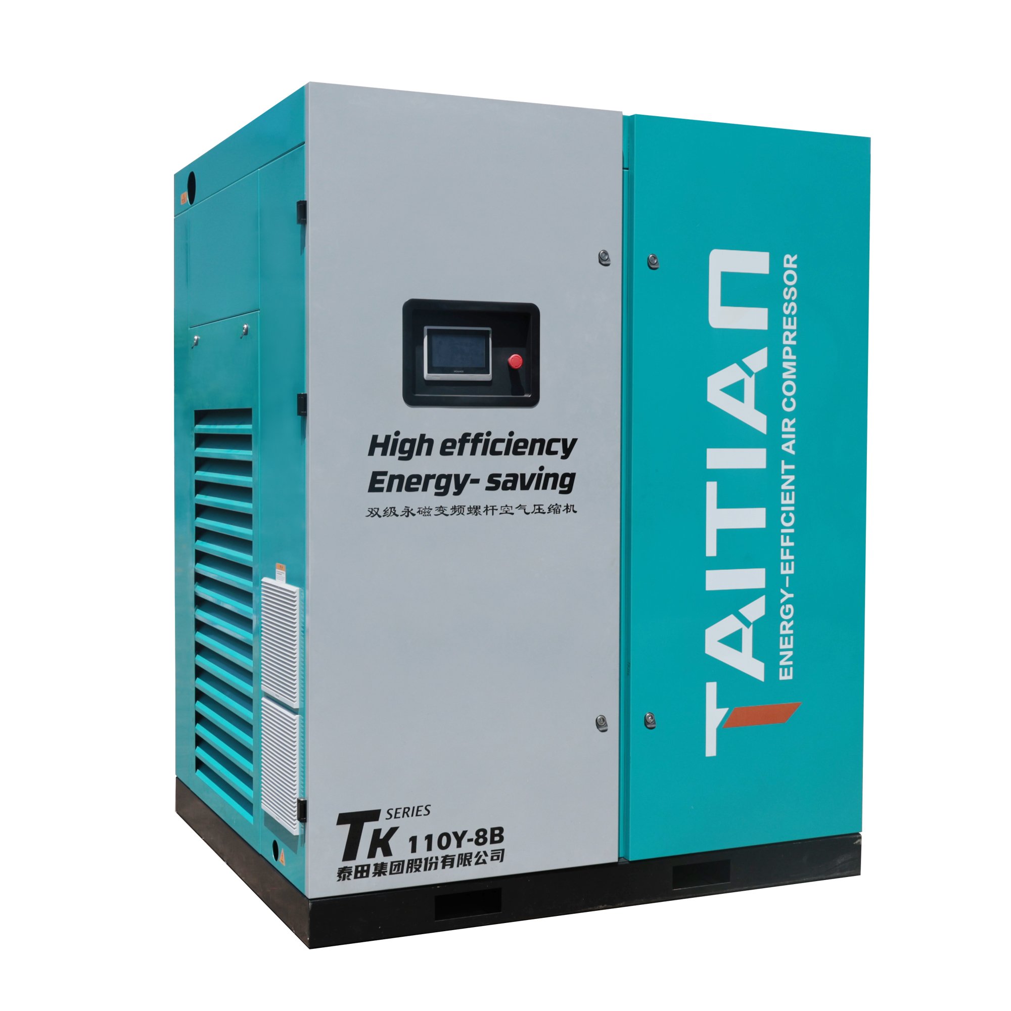 TK Series Two Stage Integrated air Compressor 37KW 45KW 55KW 75KW 90KW 110KW 132KW