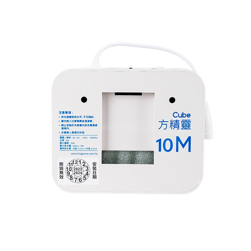 Kingpump Factory Direct Sale Air Conditioner Condensate Water Pump for Air Conditioning