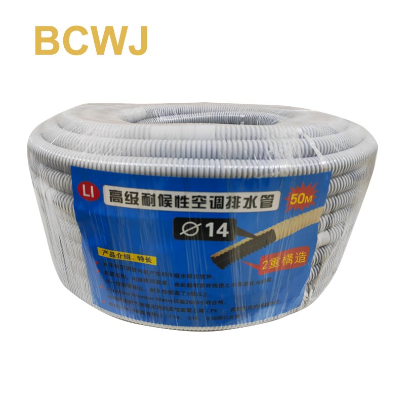 Air Conditioner 2 Layers Drain Hose UV-protected Long-lasting Performance Anti-UV Drain Hose Easy Installation Condenser