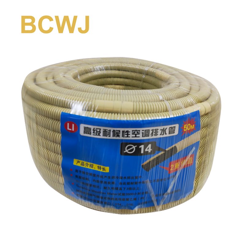 Air Conditioner 2 Layers Drain Hose UV-protected Long-lasting Performance Anti-UV Drain Hose Easy Installation Condenser