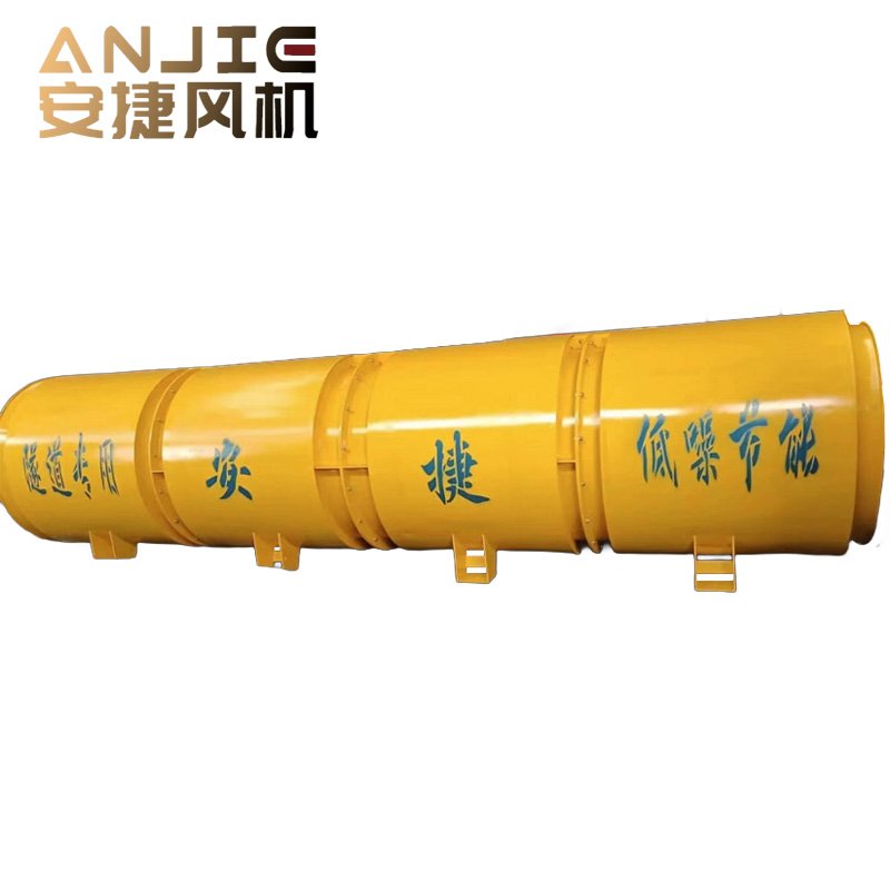 Sdf Type Underground Tunnel Construction Ventilation Blower Fan Smoke Dust Exhaust Wind Tunnel Fan Jet Fan