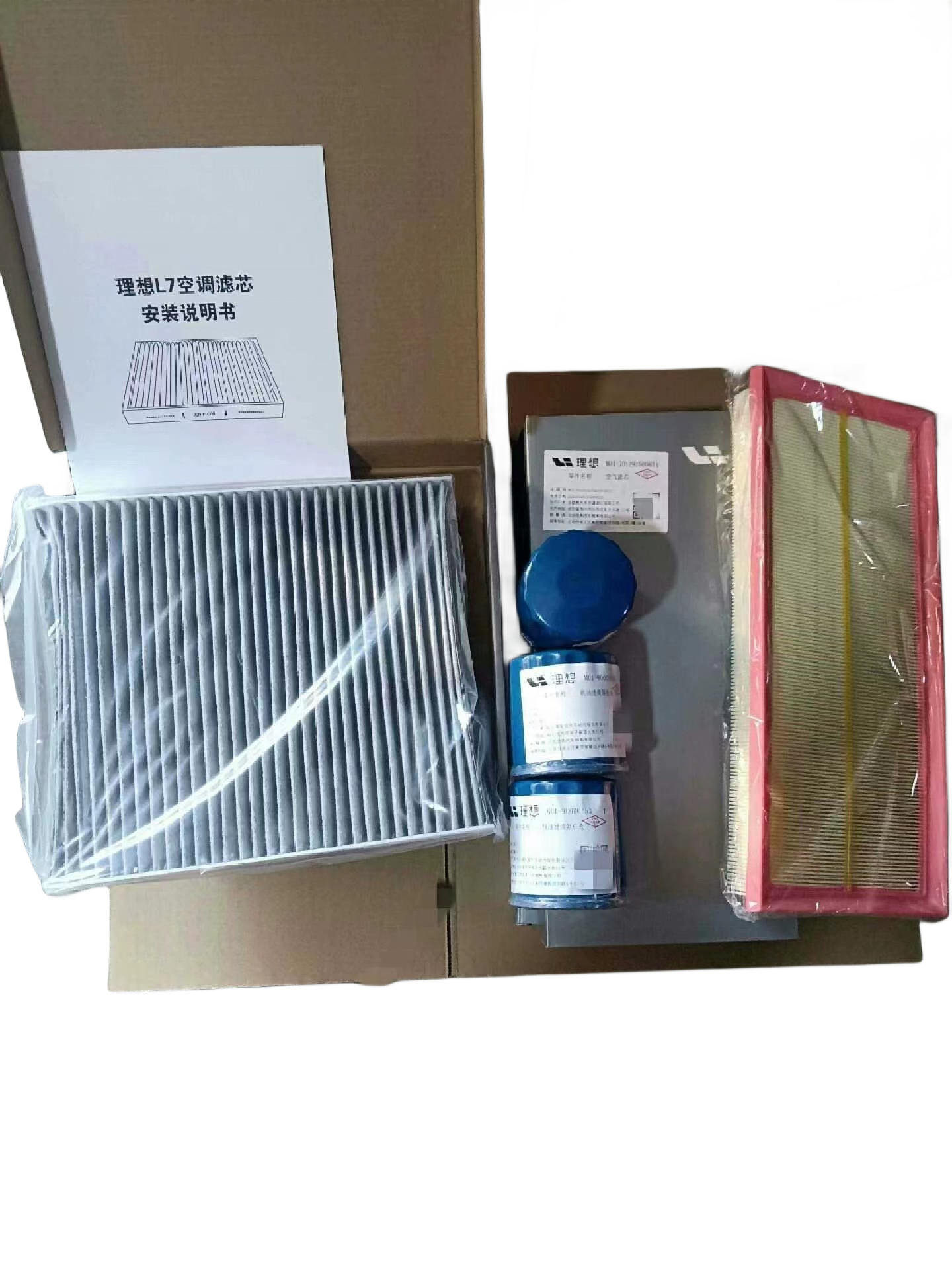 Spare Parts Li Xiang Lixiang Auto Li L7 L8 L9 Accessories Wheel air Cabin Oil Filter Body Kit windows Shield Brake Disc Pads