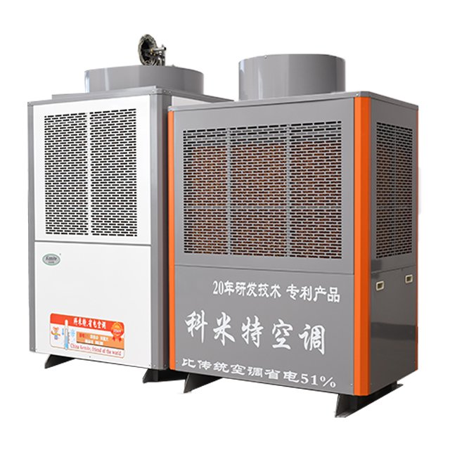 Hot Sale Heavy-duty Industrial air Conditioner Ductwork AC Include Compressor Condenser Evaporator Refrigerant