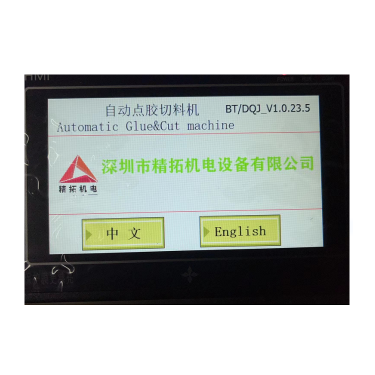 Cabin air Filter Producing Machine Semi-auto Cabin air Filter Gluing Machine