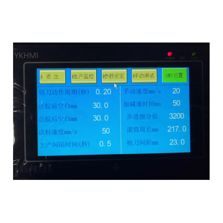 Cabin air Filter Producing Machine Semi-auto Cabin air Filter Gluing Machine