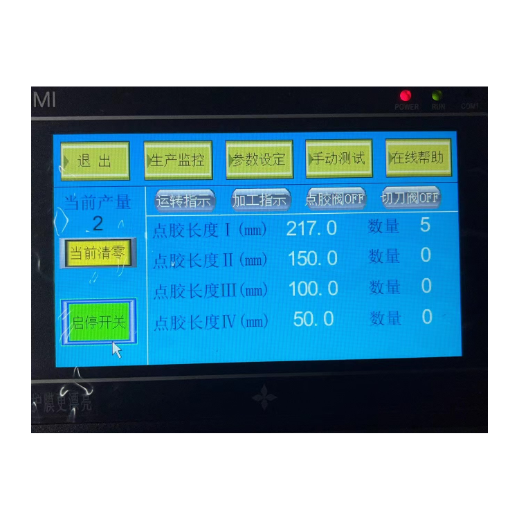 Cabin air Filter Producing Machine Semi-auto Cabin air Filter Gluing Machine