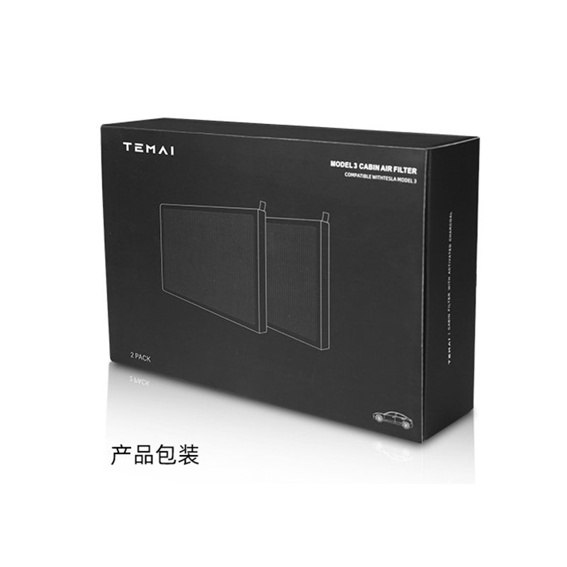 TEMAI Cabin Filter Car Air Conditioning Filter Deodorizing Auto Air Filter for Model 3 Model Y 2 PCS