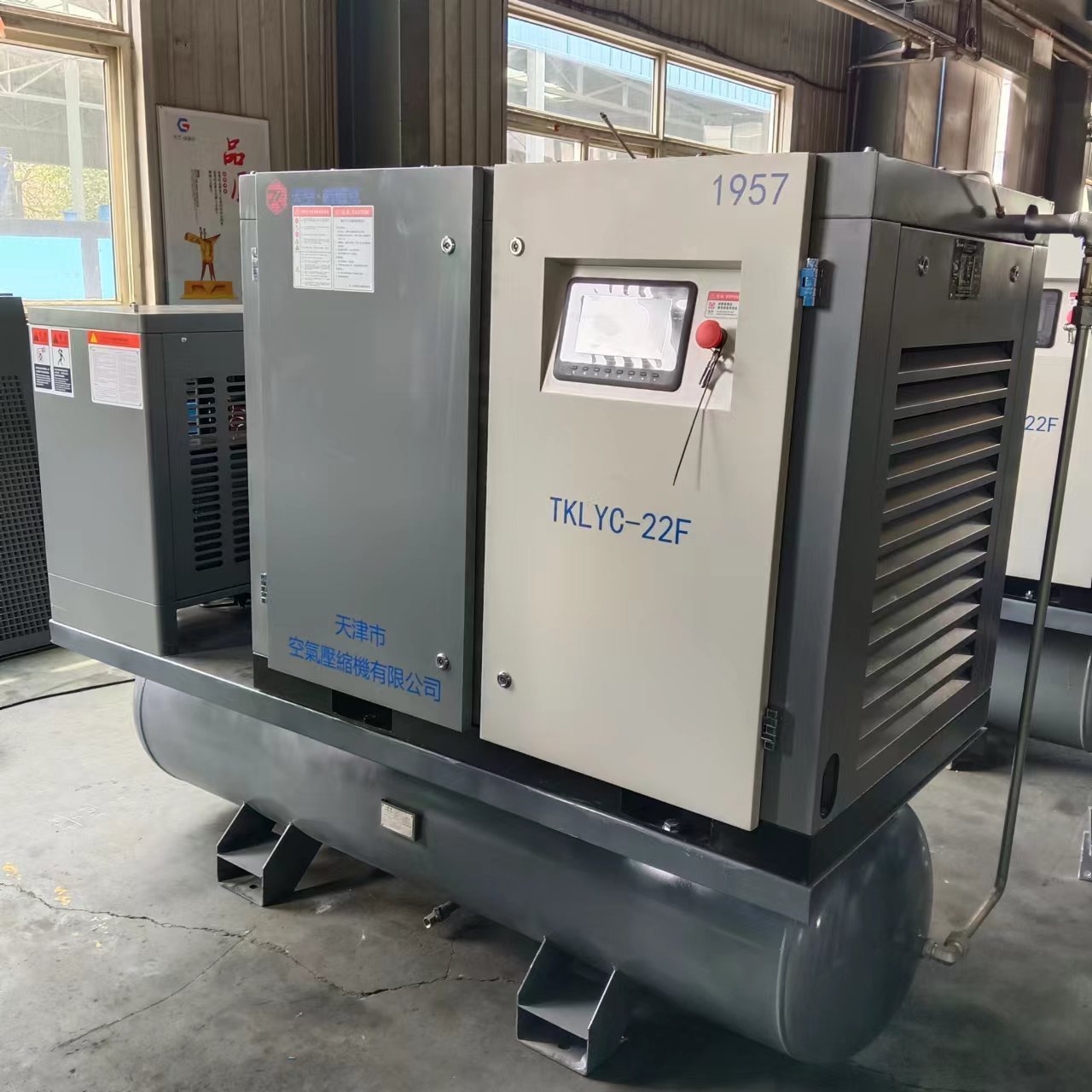 All-In-One Industrial Compressor High Performance Screw Air Dryer and Air Compressor
