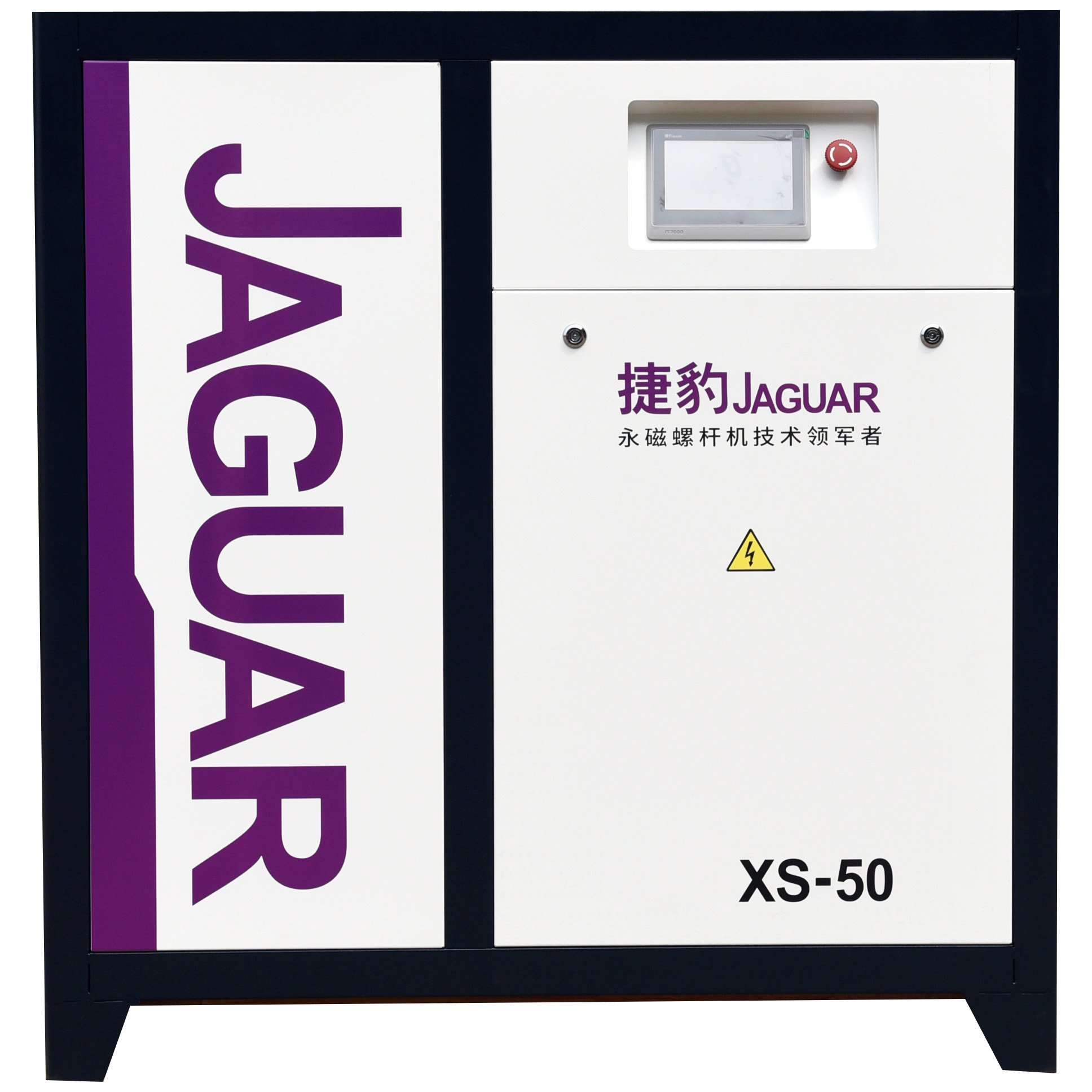 IP65 Protection Quality 37kw 50hp Permanent Magnet Synchronous PM VSD IE4 Motor 222CFM Jaguar Screw Air Compressor