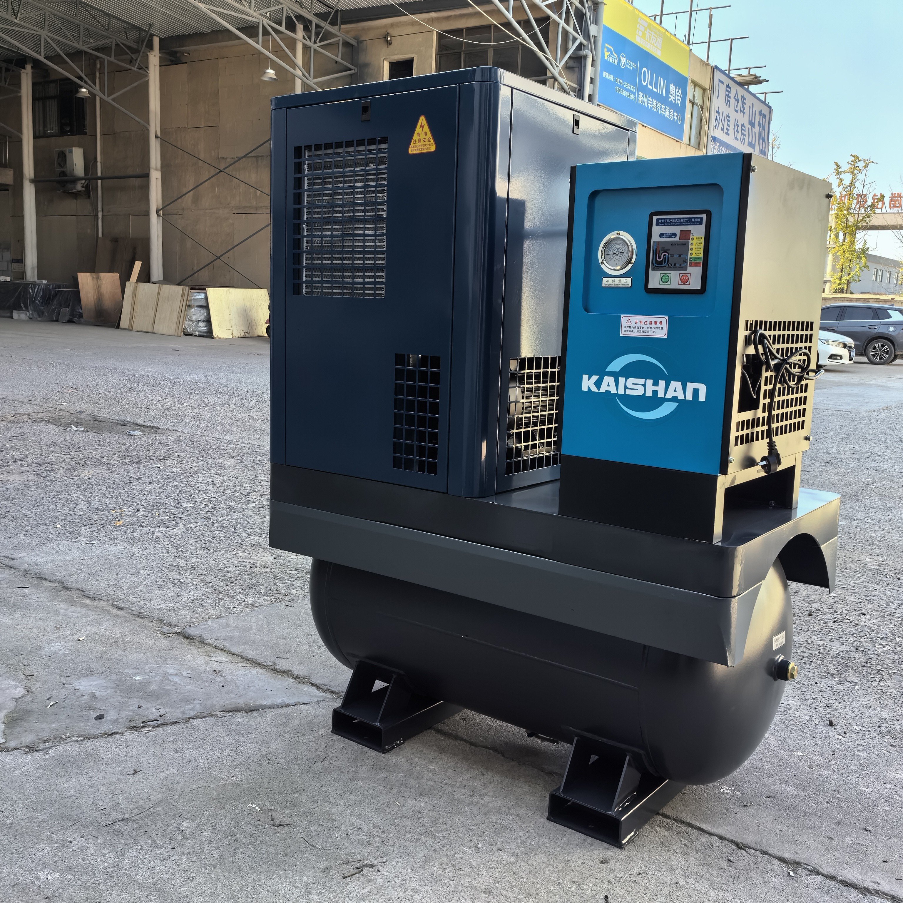 KAISHAN Integrated Rotary Laser Screw All-in-one Air Compressor 7.5kw with Tank & Air Dryer