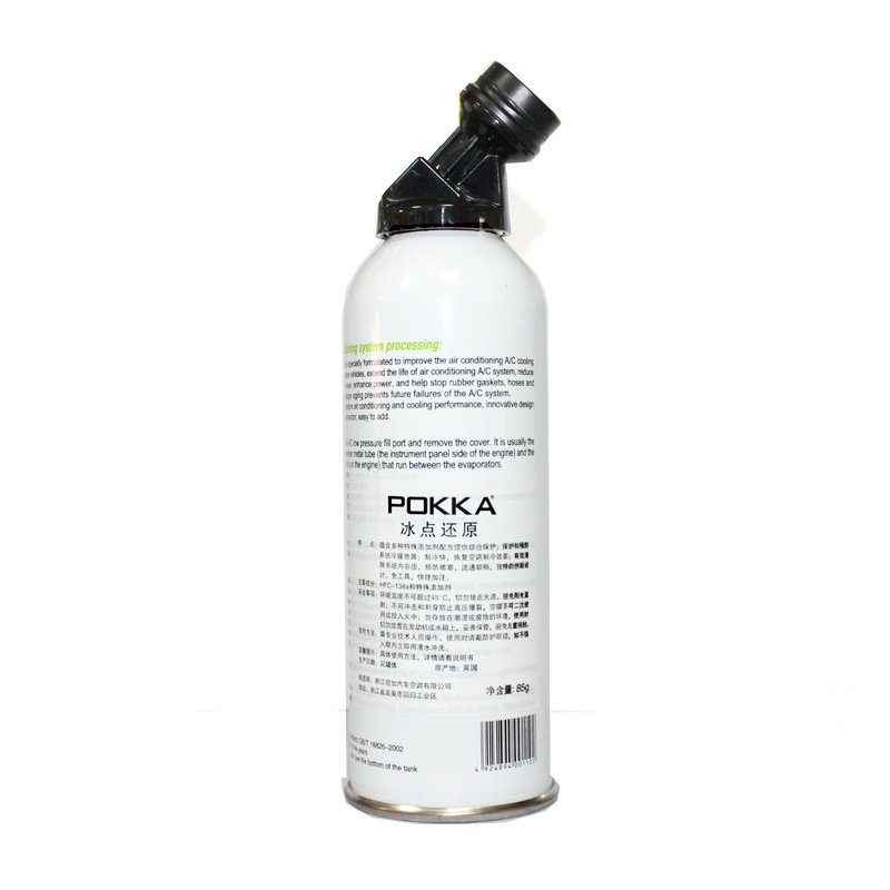 Quick Injection 85g Auto AC Cooling Expertrefrigerant Additives Effect up air Conditioning Systems Tool Sets