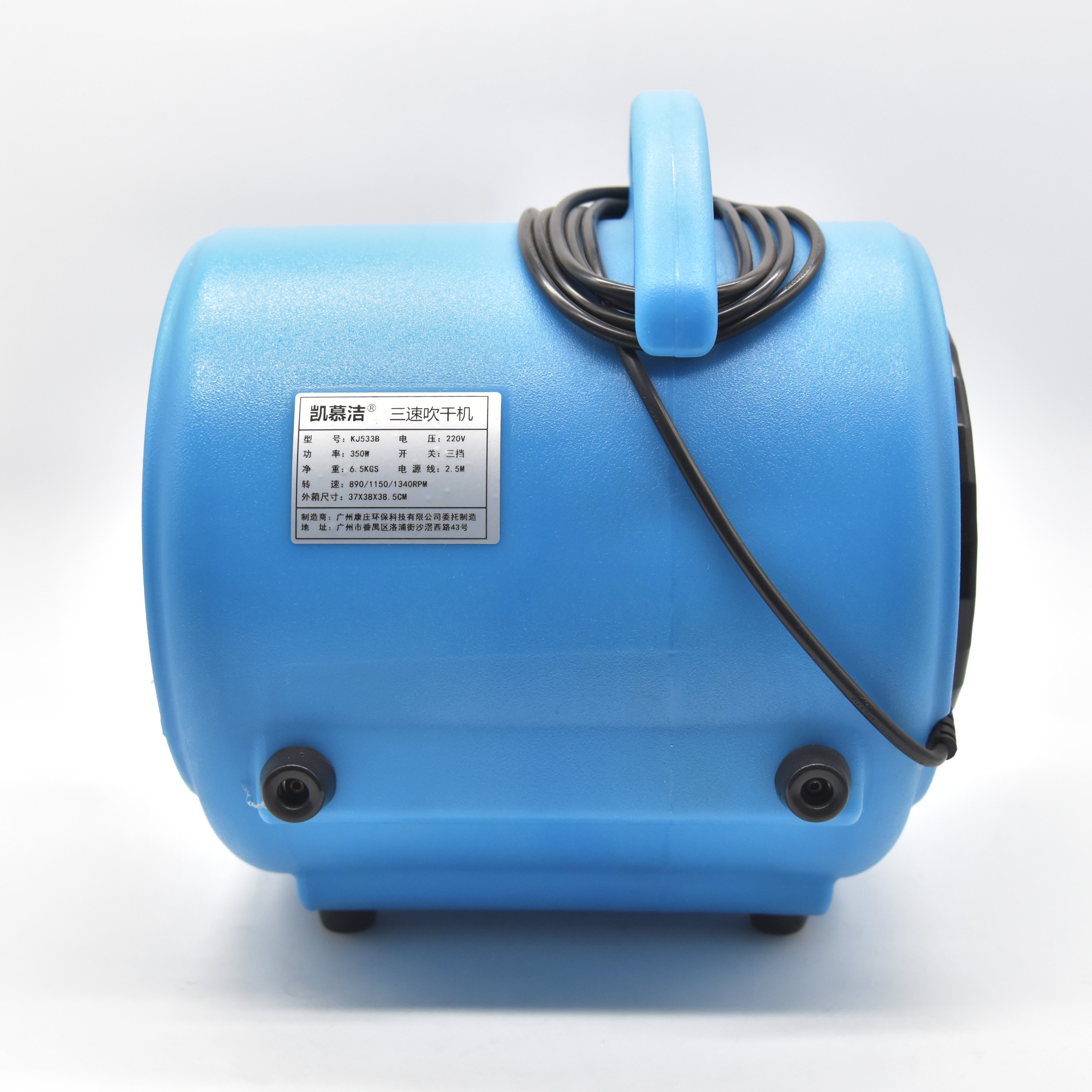 Portable Janitoral Floor Dryer Blower Fan Air Mover 1000 CFM 3-Speed 1/3 HP Floor Carpet Dryer for Drying and Cooling