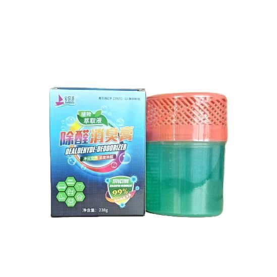 Plant Ingredients New House Deodorizing Odor Deodorizing Purification Formaldehyde Removal Paste