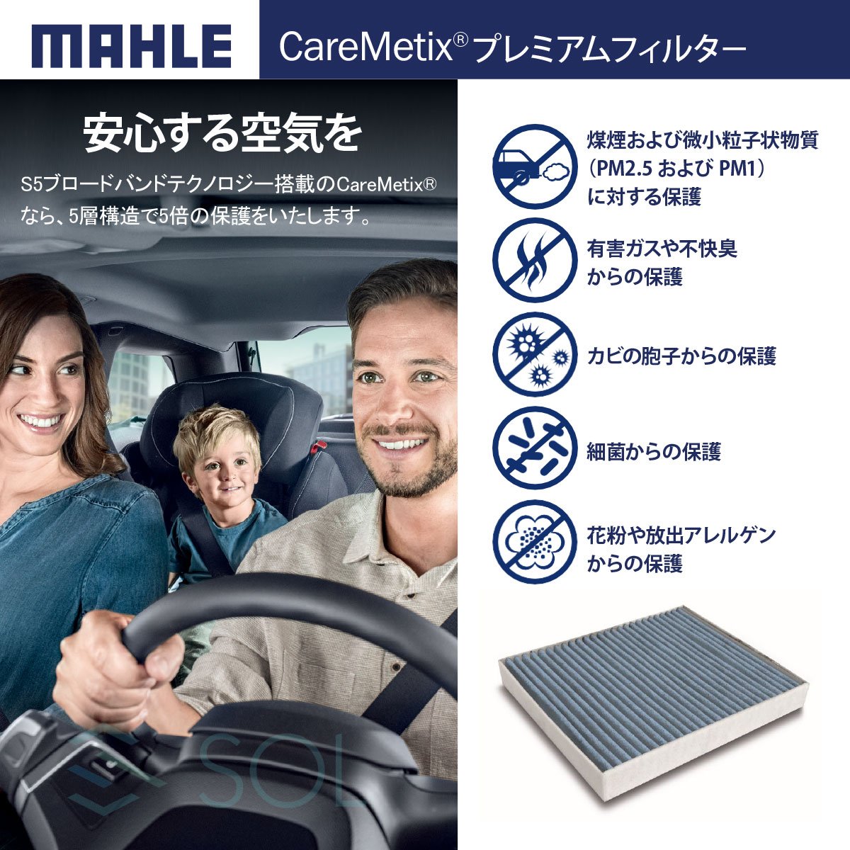 Mahle Oil Filter Grandis Prius Plug-in Silvia X-Trail Altima PRIUS MAHLE Japan Project Mahle Filter Actros Suzuki Oil Filter
