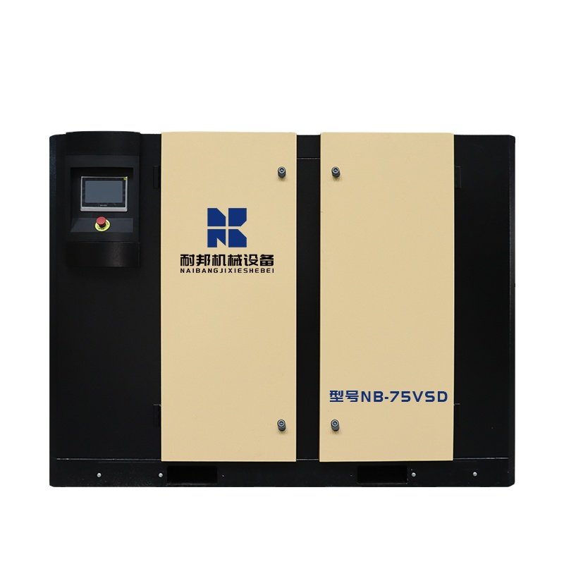 Energy Saving 37KW Industrial Compressors Single Phase Rotary Screw Air Compressor for Sale Air Air-compressors